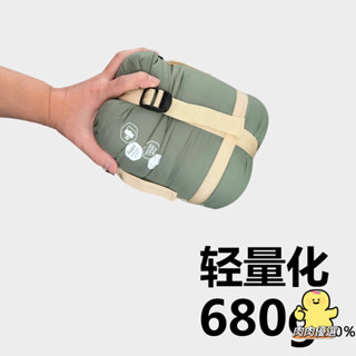 【滿199出貨】睡袋 戶外輕量化夏季迷你露營四季通用薄款成人便攜超輕小體積徒步