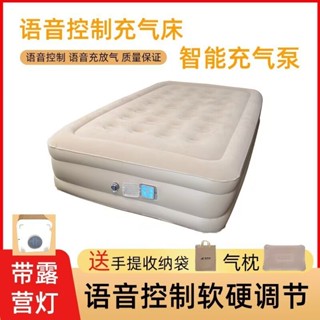 新款必備直銷AI語音智慧充氣床全自動氣墊床雙人加高戶外露營帳篷床墊必備