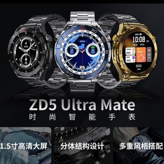【支援繁體中文】2025頂配ZD5 Ultra Mate智慧手錶 藍芽通話 運動模式 line資訊接收 IP68