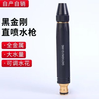 【可開發票&臺灣出貨】高壓 家用 洗車水槍 直噴頭 澆花園藝 4分 清洗軟水管 強力增壓洗車神器