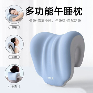 辦公椅頭枕 午休枕 椅子頭靠 仰睡枕 午睡枕 頭枕電腦椅 靠枕辦公室椅頭枕午睡電腦椅子加高頭靠椅背頸枕工位午休