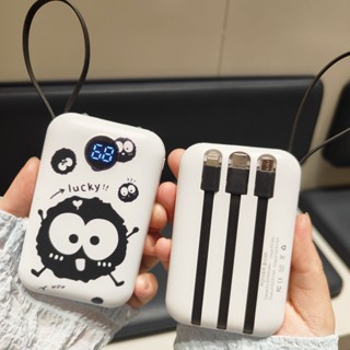 🔥24H出貨🔥黑煤球行充 卡通可愛 自帶線 迷你便攜 大容量20000mAh行動電源 學生隨身電源 充電寶