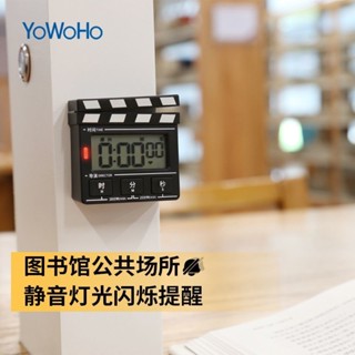<計時器> 現貨 打闆計時器 | 創意電子數字正倒計時廚房學生學習靜音閃爍定時器