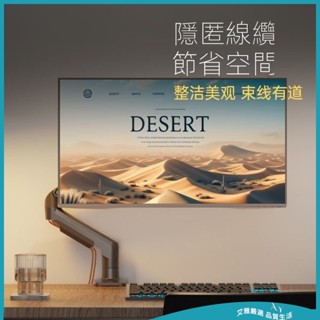 【免運 附發票】螢幕增高架 螢幕旋轉架 顯示器支架 螢幕支架底座 電腦螢幕支架 顯示器臂 電腦架 電腦顯示器支架