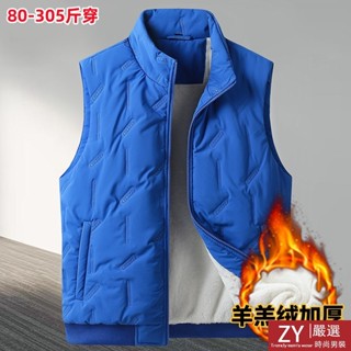 【四色入】M-10XL秋冬季男生外套 背心外套男 馬甲外套 鋪棉背心 防風背心 大尺碼外套 保暖背心 寬鬆背心 羽絨棉背