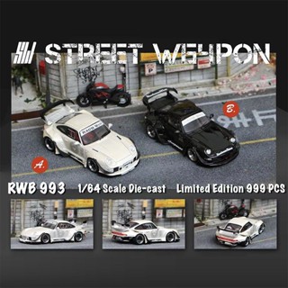 Street Weapon SW 1:64 保時捷RWB 993寬體高尾跑車 合金汽車模型
