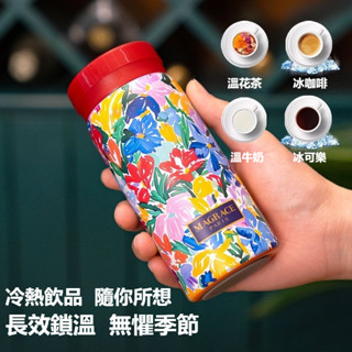 【CareNest家居】灼灼其華316不鏽鋼迷你保溫杯 316不鏽鋼保溫杯 隨身杯 mini口袋杯 迷你保溫瓶 辦公咖啡