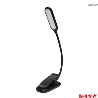 LED小檯燈樂譜夾子燈 護眼夾書燈 USB充電閱讀書燈 黑色