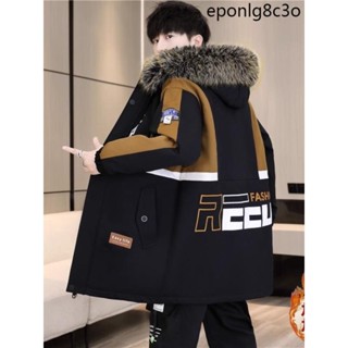 韓國代購 零下-40度 保暖外套 羽絨服 加厚保暖外套 雪地外套羽絨棉服男中長款冬季2024新款青少年潮牌派克服加絨加厚
