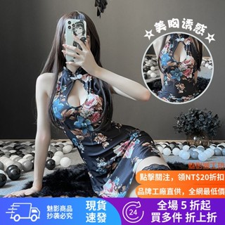 L♡ 魅影♡鎏金牡丹旗袍裙 情趣內衣 旗袍 情趣衣服 睡衣 性感睡衣 角色扮演 性感 COSPLAY服裝 情趣旗袍 夜店