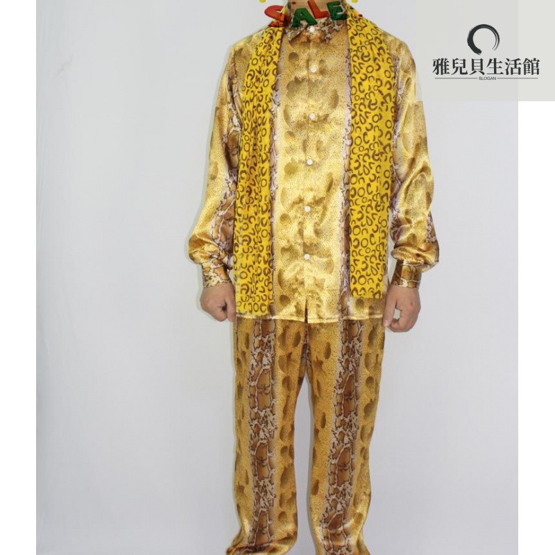 COS專區 ppap日本 piko大叔 太郎衕款衣服 飾襯衣蛇紋豹紋圍巾cos COS 節日演出服 裝扮表演服