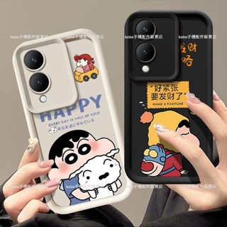 發財小新 vivo V40 Lite手機殼 全包 V40 V50 Lite Pro卡通殼vivo v40 lite手機殼