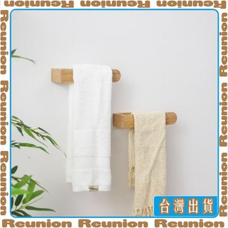 🏠臺灣出貨🏠ins竹木毛巾架浴室家居毛巾掛架衛生間家用強力木質掛架木掛鉤 可開發票✔Reunion