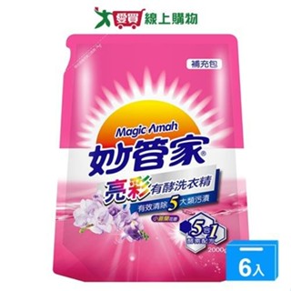 妙管家亮彩有酵洗衣精補充包2000g x6入(箱)【愛買】
