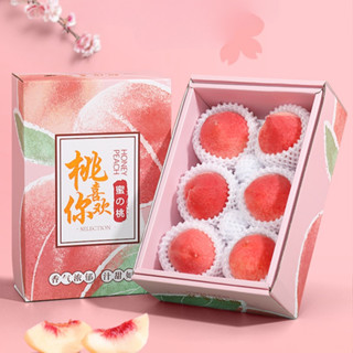 【客製化】【水果禮盒】高檔 桃子包裝盒 6/12粒裝 手提 水蜜桃油桃禮盒 水果禮盒 空盒子