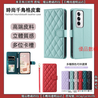 千鳥格掀蓋皮套 OPPO Reno12 Pro Reno 12F 皮套 手機殼 保護殼 防摔殼 翻蓋手機殼