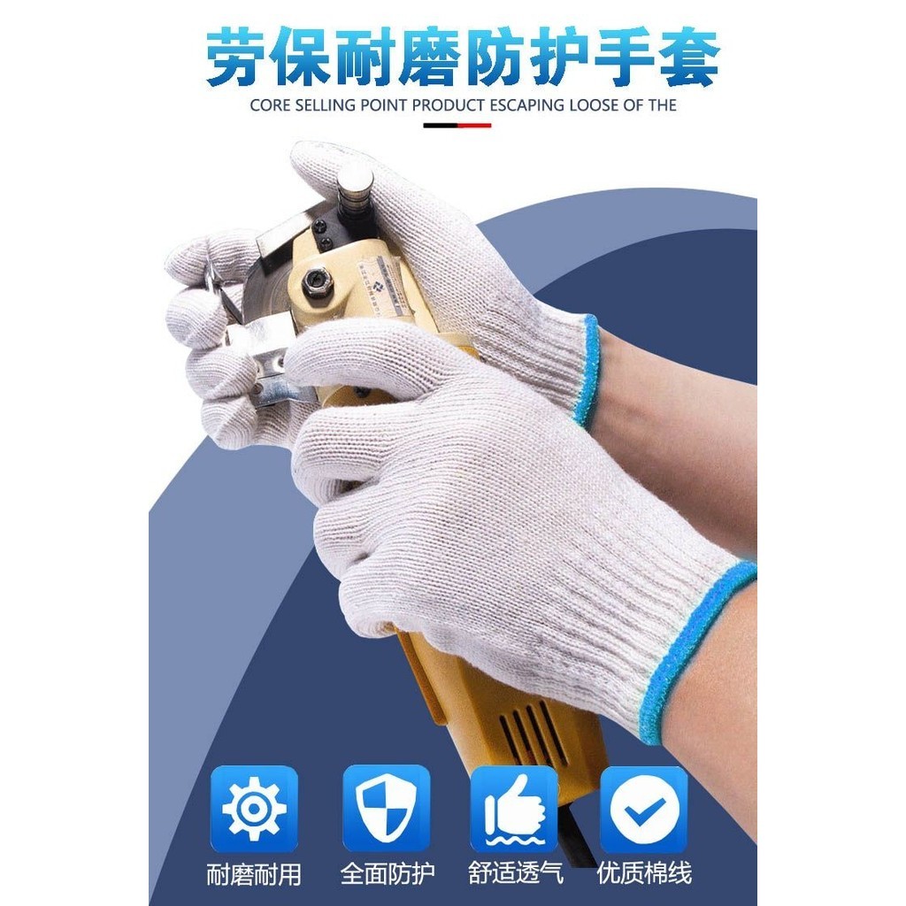 🔥台灣暢銷🔥勞保線手套 棉線手套 耐磨尼龍手套 工地工作幹活勞動男女白手套批發nn
