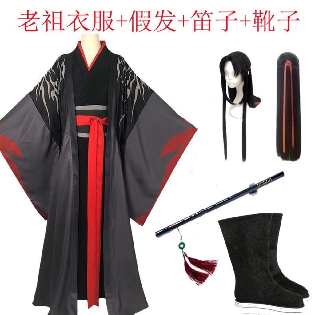 魔道cos服祖師夷陵老祖藍忘機cosplay魏無羨cos服祖師夷陵老祖成年藍忘機cosplay魏無羨cos服清7.15