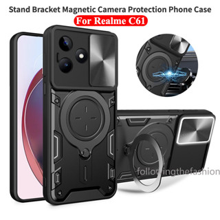 Realme C61 4G Realmec 61 C61 C63 Note 60 2024 手機殼裝甲車載磁性帶環形支架