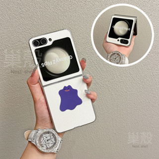 可愛卡通 小怪獸 moto razr 50 Ultra razr50Ultra 電鍍皮紋 小幽靈 防摔 手機殼 保護套