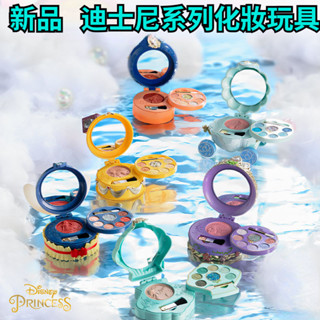 💄現貨💞迪士尼兒童化妝品套裝 長髮公主化妝盒 化妝組玩具 艾莎公主 白雪公主化妝組 女孩冰雪公主彩妝玩具 安全寶寶專用