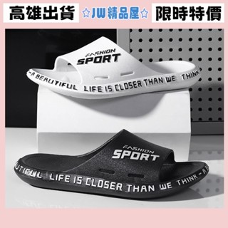 JW❖臺灣出貨❖大碼女裝拖鞋 室內拖鞋 居家拖鞋 防滑拖鞋 厚底拖鞋拖鞋男款外穿外出潮流防滑夏天家用軟底厚底浴室室內居