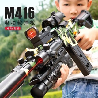 最新上架✨滿配m416突擊步槍軟彈槍男孩兒童玩具槍吃鷄禮物98k狙擊電動連髮7 OF7N
