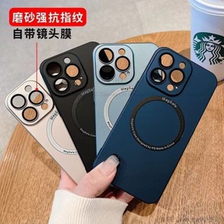 簡約手機殼 帶鏡頭膜防摔保護殼iPhone15 14 13 12 11 Pro Max i14 i13 i12磨砂 磁吸