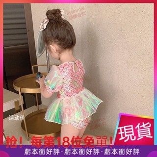 獨家特價👣女童夏季連體泳衣兒童洋氣美人魚連體遊泳衣小女孩1-9嵗 0DTY