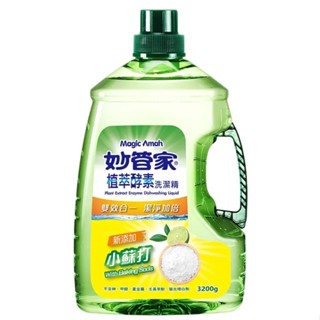 妙管家 植萃酵素濃縮洗潔精(3200g/瓶)[大買家]