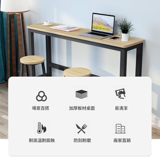 小不記 臺灣12h出 吧檯桌 吧檯 高腳桌 實木桌子 簡約風 餐桌 長桌 書桌 咖啡桌 邊桌 吧檯桌 奶茶桌 桌子 陽臺