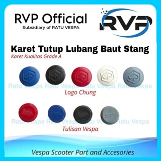 用於 Vespa Super Sprint PX PS EXCEL 的 A 級橡膠車把螺栓孔蓋