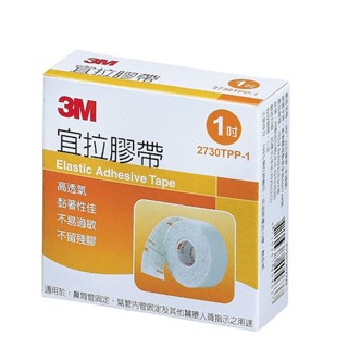 【3M】宜拉膠帶 1吋（2.5*500公分）（1捲入/盒）