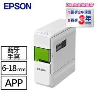 EPSON LW-C410 文創風家用藍牙手寫標籤機 原價3290(加購3捲登入送)