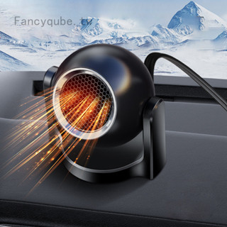 Fancyqybe 新款車用暖風機 汽車玻璃除霧除霜加熱器 車用速熱冷暖取暖器