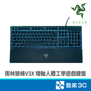 RaZER 雷蛇 雨林狼蛛V3X 矮軸人體工學遊戲鍵盤 酷弟3C