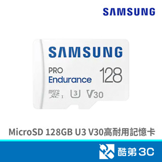 samsung 三星 高耐用監控記憶卡 pro endurance microsd 128gb u3 v30 監視器專用
