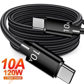 快速充電雙 Type-C 數據線 - 高速資料傳輸 - 120W 10A 尼龍編織 USB C 轉 Type C 數據線