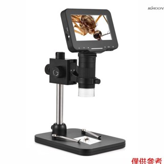 LP043 4.3寸IPS帶屏顯微鏡 USB數位顯微鏡 高畫質電子顯微鏡 FHD 1080P 亮度可調整 100W畫素 適