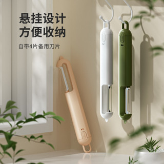 削皮刀 刨刀 削皮器 削果皮刀 水果削皮刀 刨絲刀可替換削皮刀刨皮刀子颳皮器剝皮刀颳皮刀蔬菜水果削皮器削皮神器