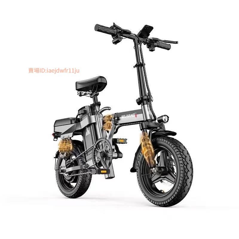 電動腳踏車 電動自行車 摺疊電動自行車 摺疊電動腳踏車五羊折疊電動車 代駕電動自行車 鋰電池超輕便攜小型電瓶車