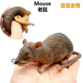 ♚樂樂屋♚模擬動物模型tpr軟膠老鼠模型整蠱創意玩具