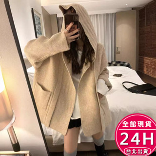 【梨卡】隔日到貨 女裝 針織外套 辣妹外套 連帽加厚外套 短版針織短裙 舒適保暖毛衣 韓系毛衣 DR544【現貨24H】
