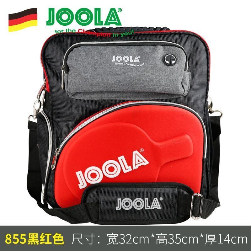 正品JOOLA尤拉乒乓球包運動包多功能優拉乒乓球拍套單肩背包