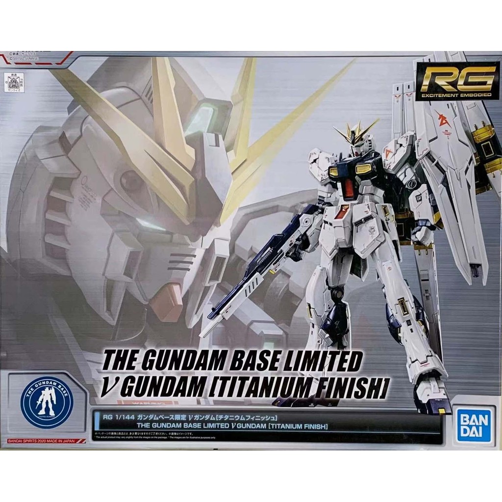 萬代 BANDAI PB RG 1/144 機動戰士高達 RX-93 ν Nu GUNDAM 鈦金屬飾面高達基地限定