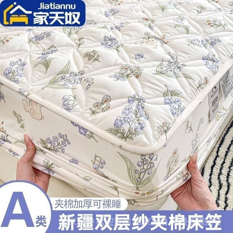 💯可開發票#傢天奴a類雙層紗床笠單件夾棉防滑床罩加厚抗菌席夢思床墊保護套