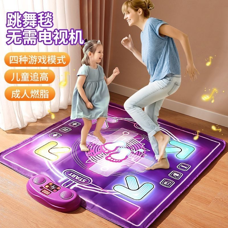 【台灣現貨】 爆款網紅益智玩具 音樂跳舞互動禮盒組 6歲兒童生日禮物 男女童皆宜 會唱會跳啟蒙玩具 小紅書熱推