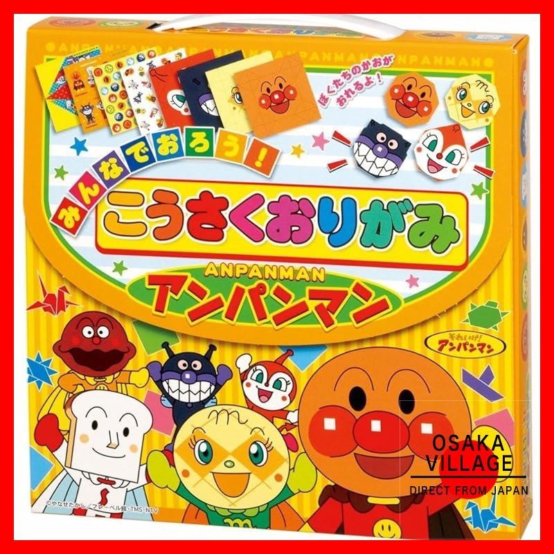 三星文具 安眠面包超人 大家一起玩吧！創作摺紙 0940010A