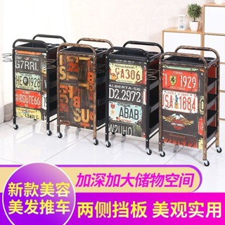【淇樂購+開箱影片】新款美容美髮工具車髮廊小推車理髮店專用燙染工具多功能五層槓車