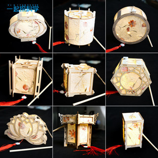 🌈STEAM教育 科學小實驗 DIY 新年兔子燈籠兒童手工材料包春節古風花草發光手提花燈宮燈